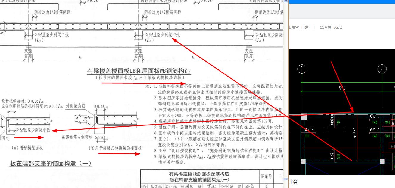 钢筋弯折