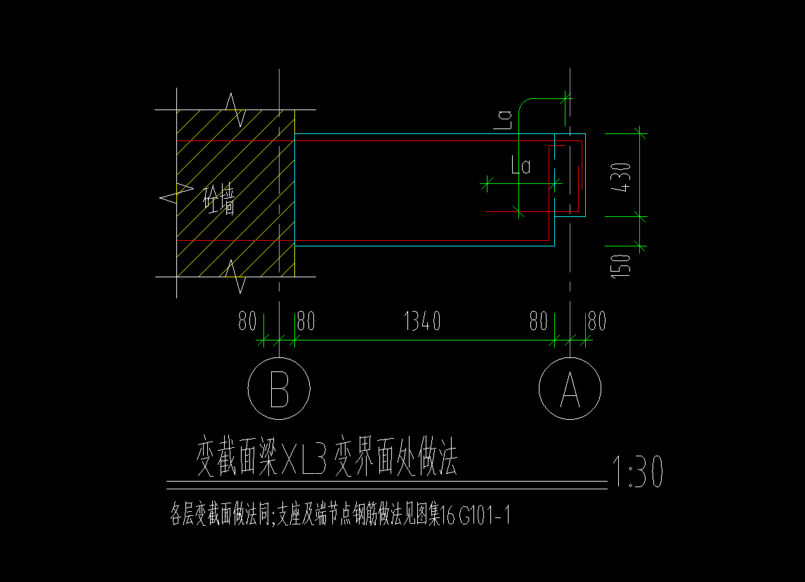 变截面