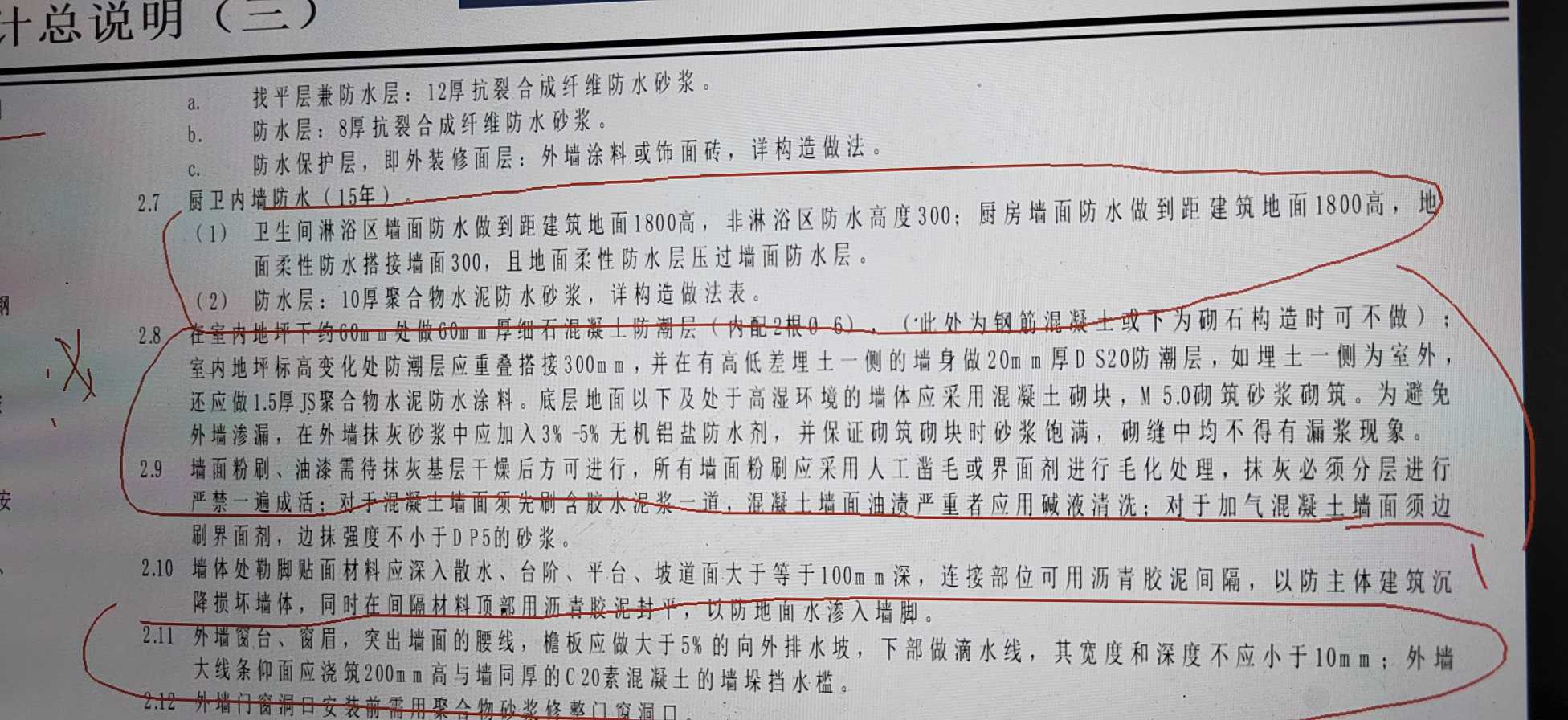这个说明