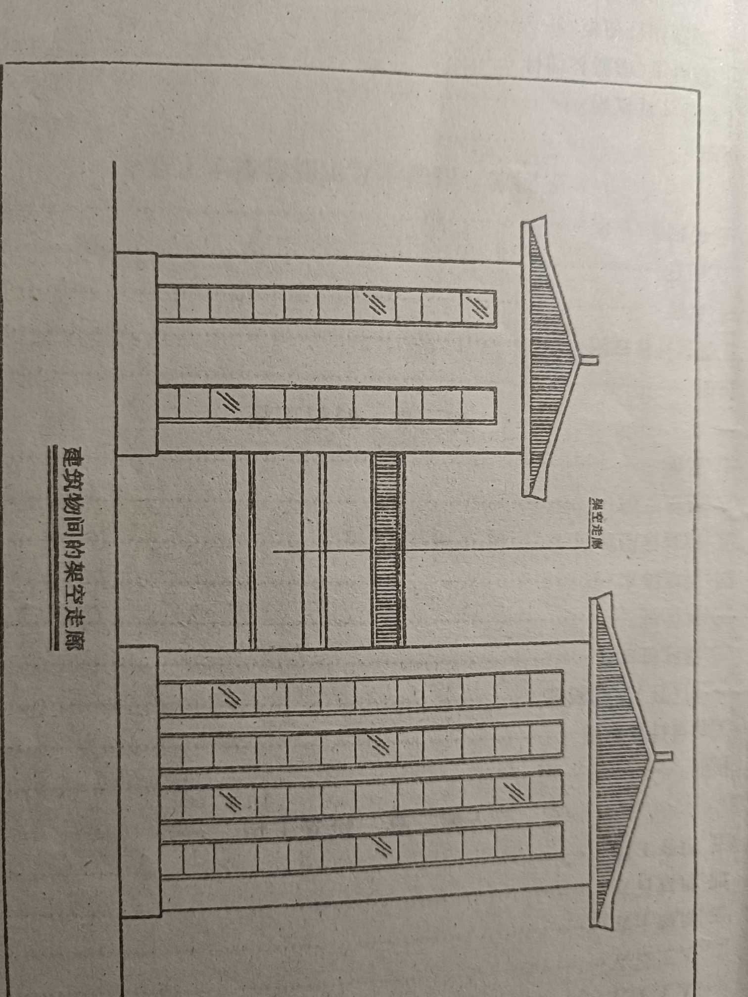 走廊