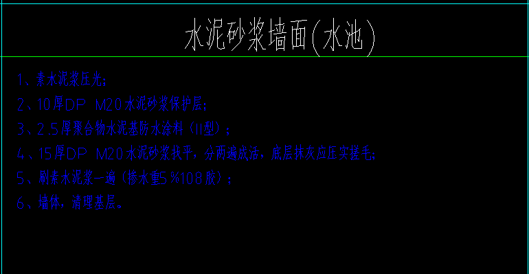 子目