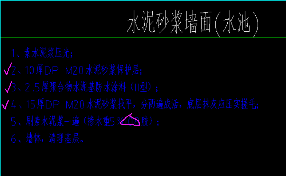 套取