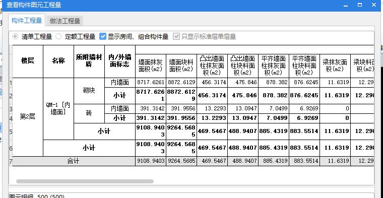 突出墙面柱