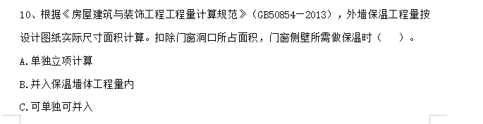 侧壁