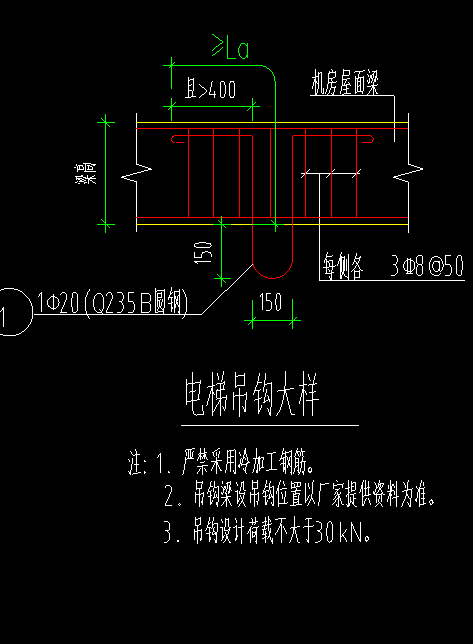 吊钩