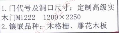 成品