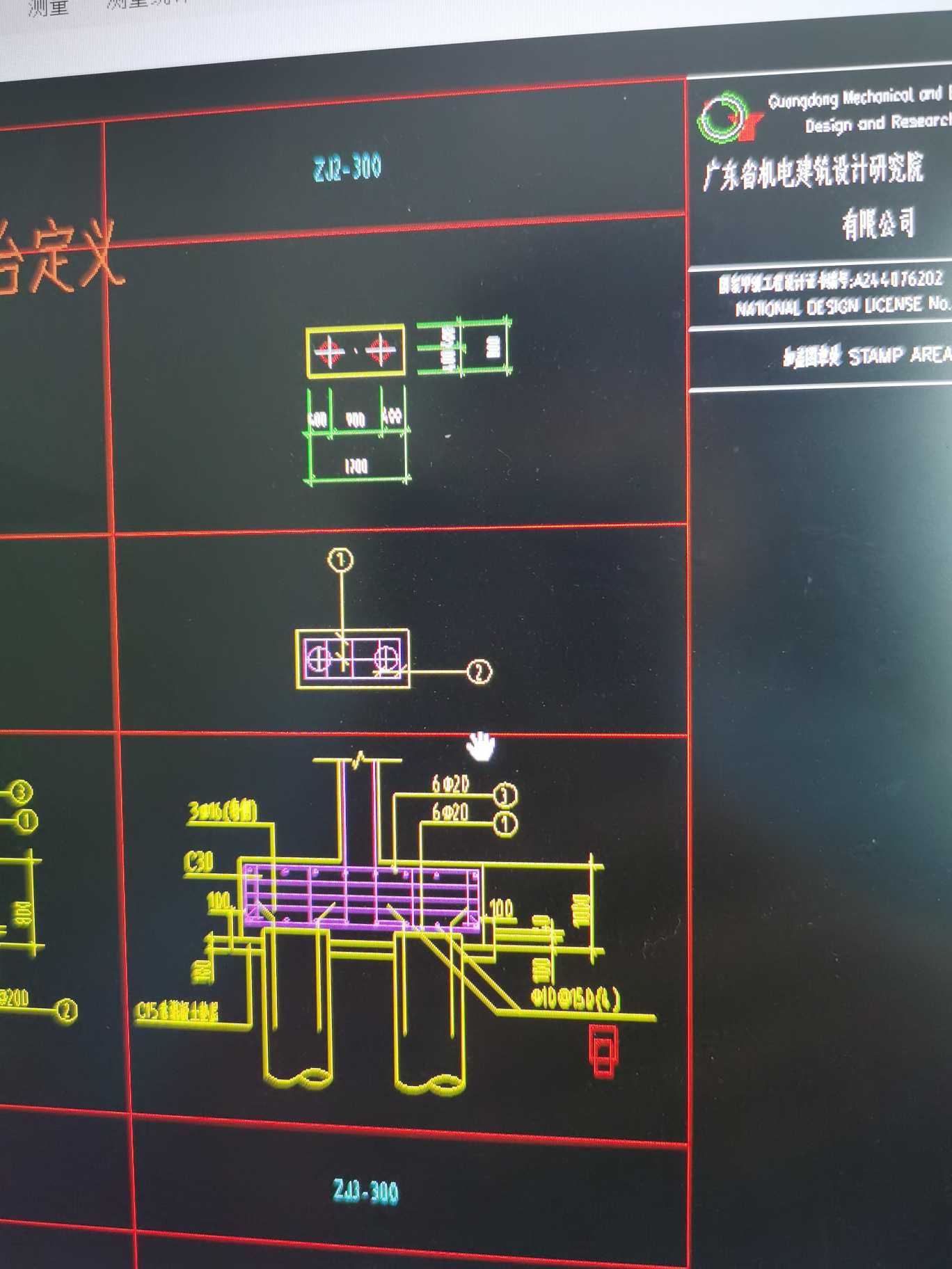 广东省