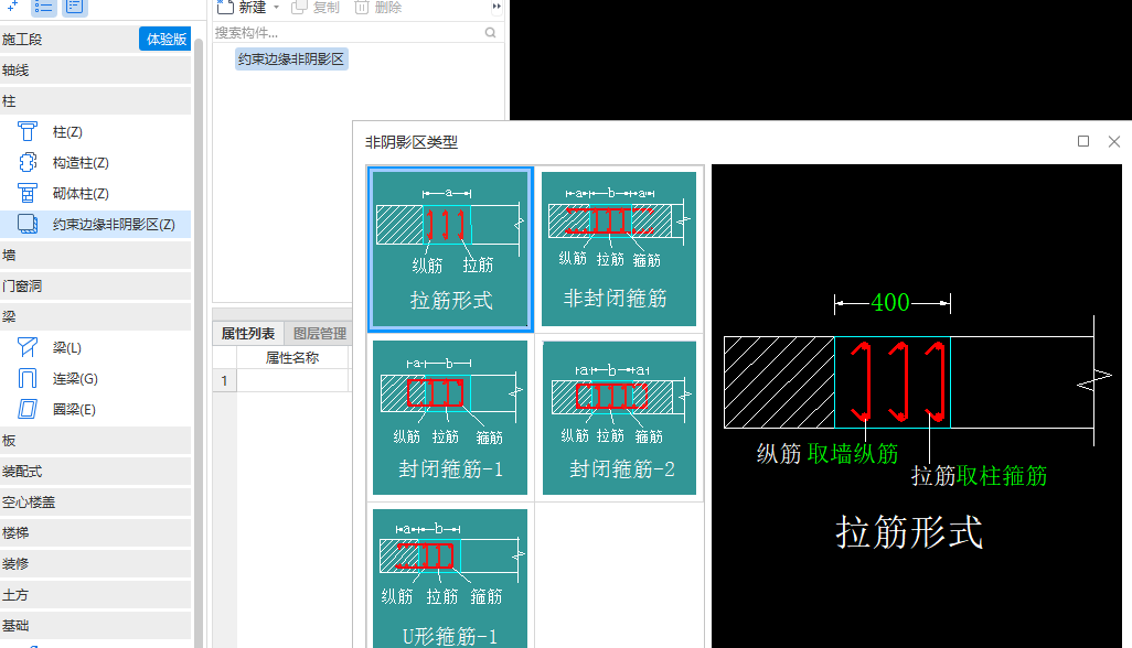 建筑行业快速问答平台-答疑解惑