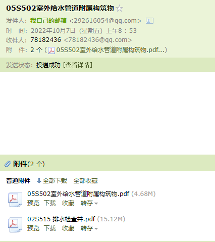 求图