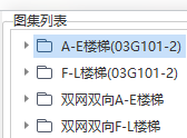 算量
