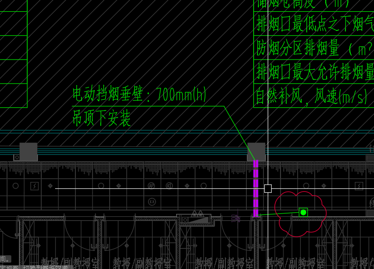 挡烟垂壁工程量