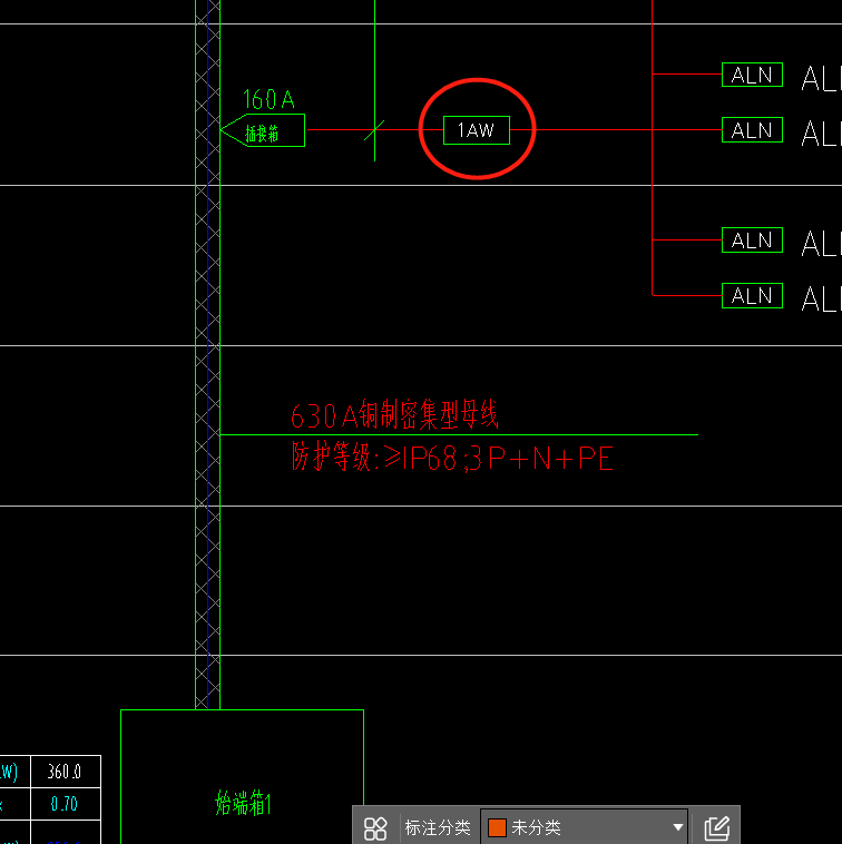 母线槽