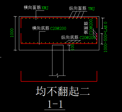桩承台
