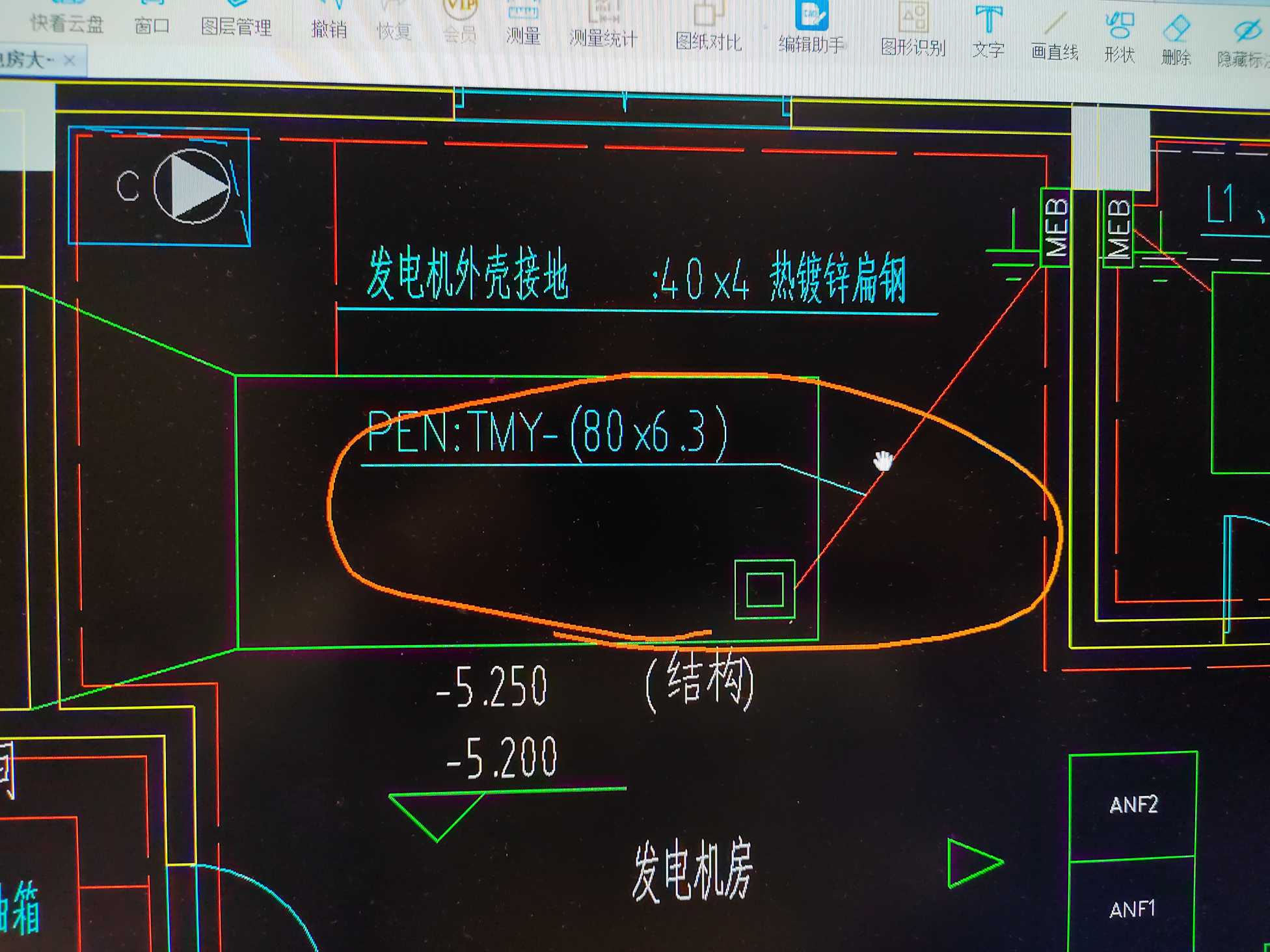 防雷