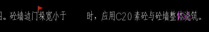 素砼