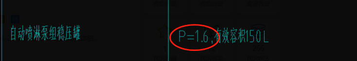 套清单