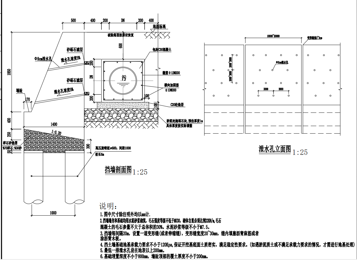 填方量如何计算