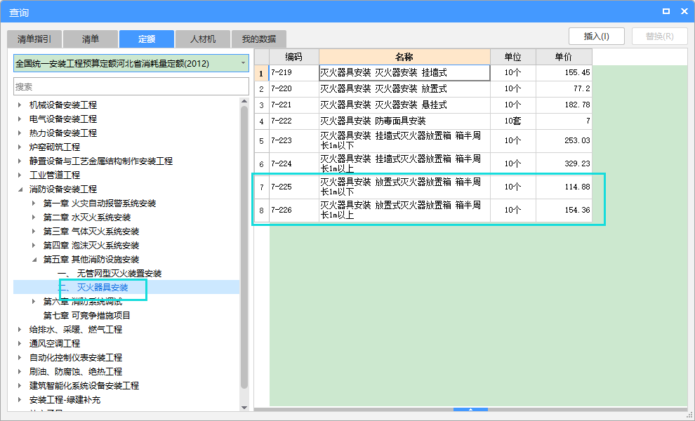 这个图标