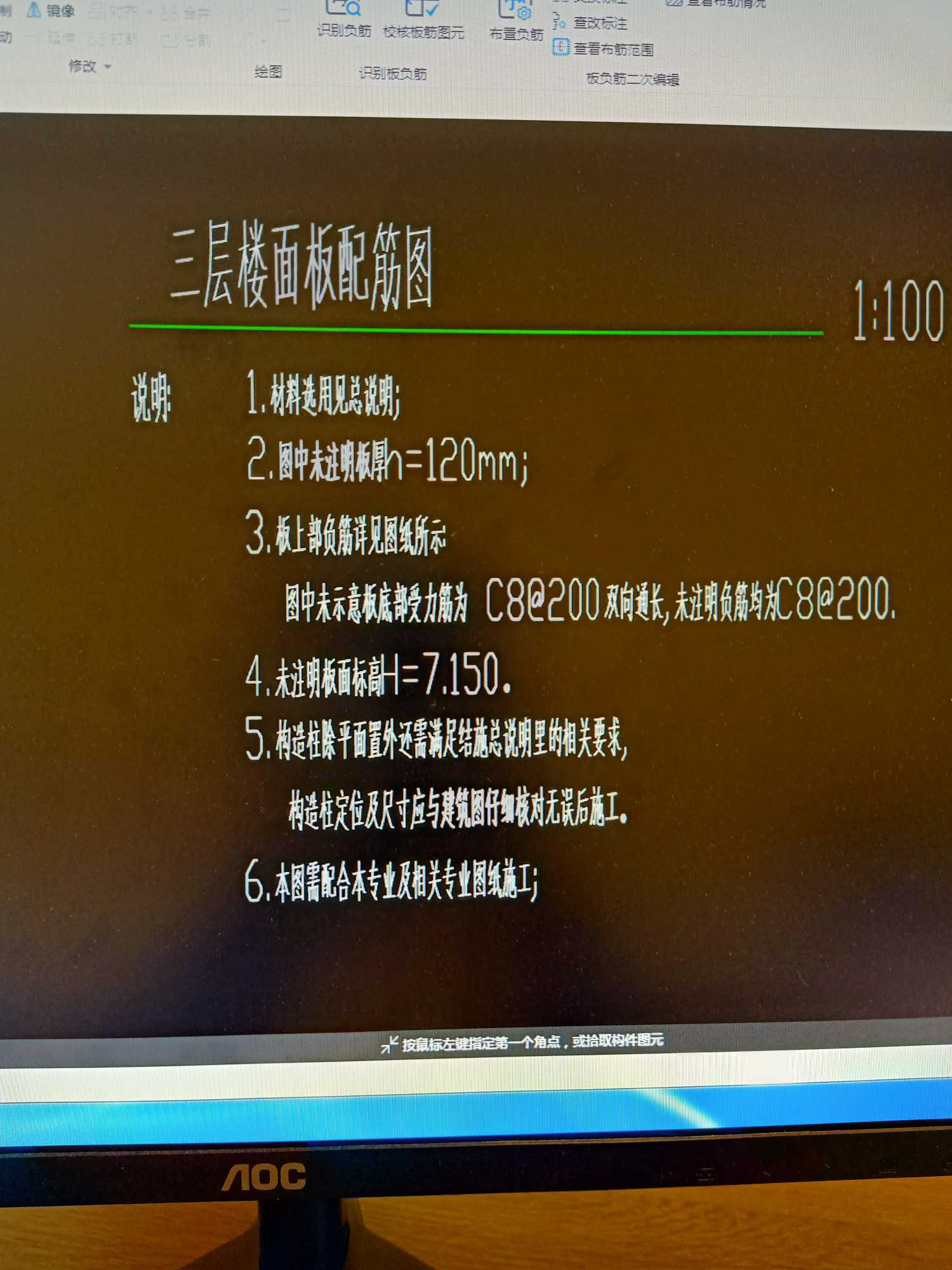 畫板