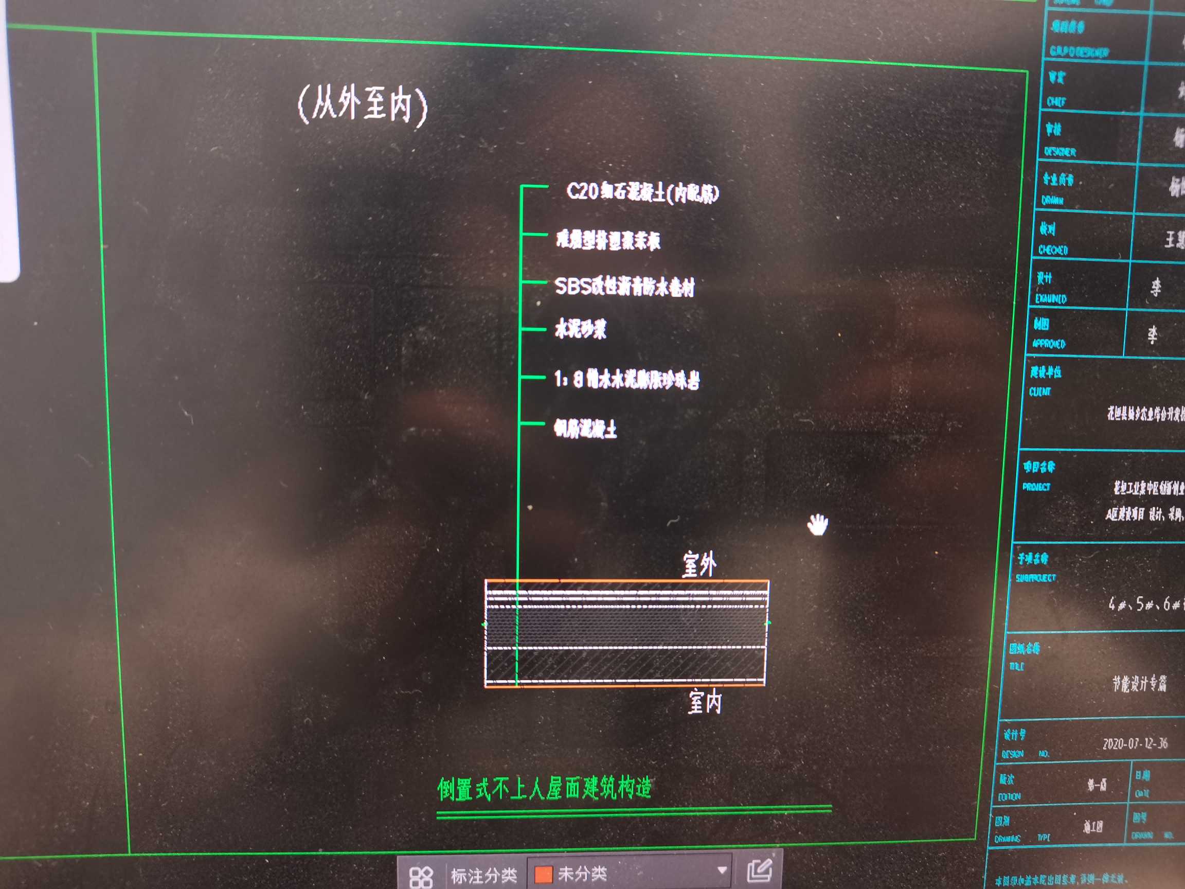 水泥砂浆是什么