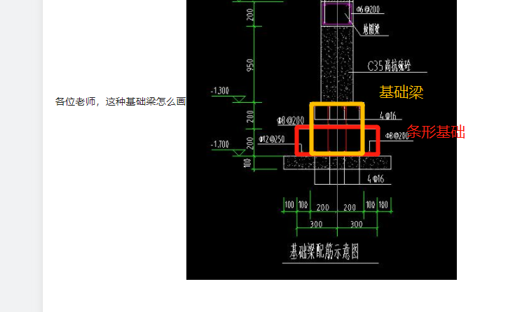 广联达服务新干线