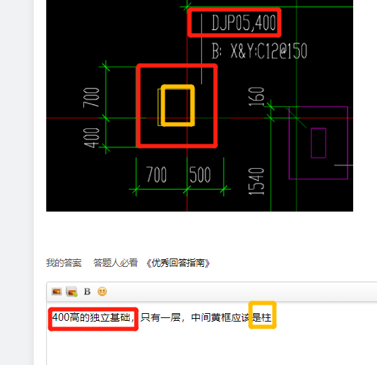 答疑解惑