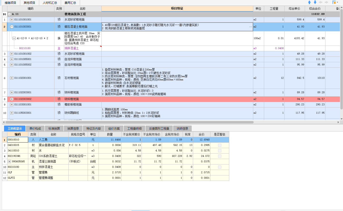 广东省