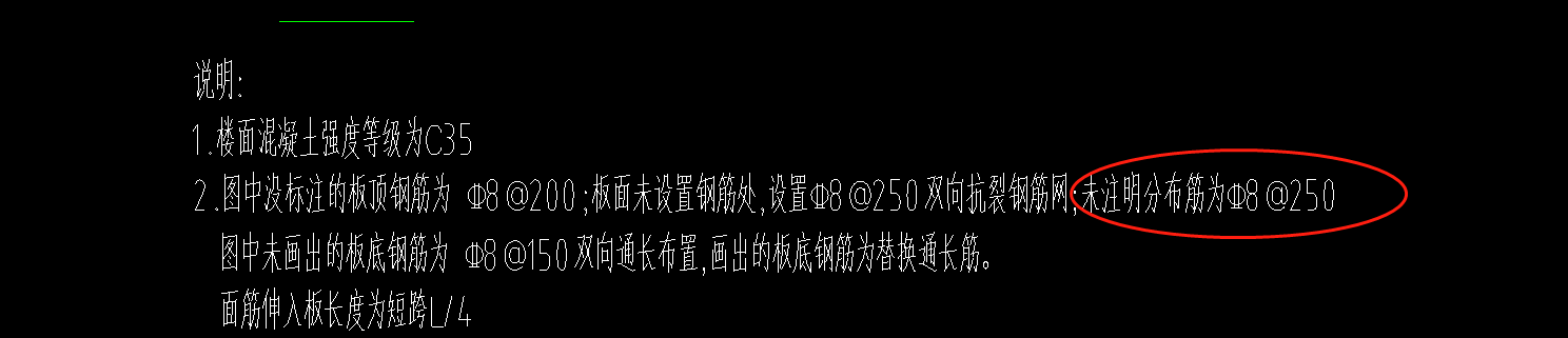 分布筋