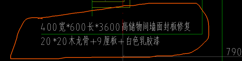 龙骨