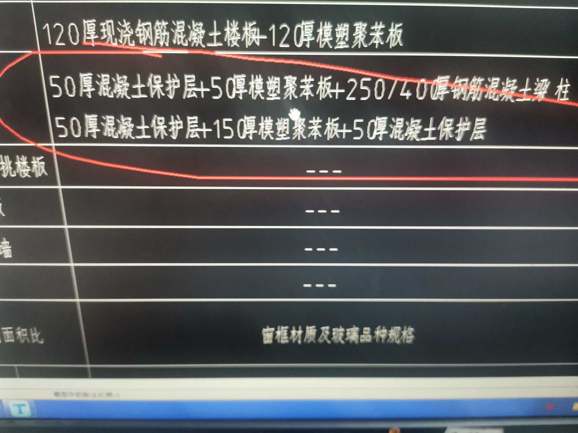 定額