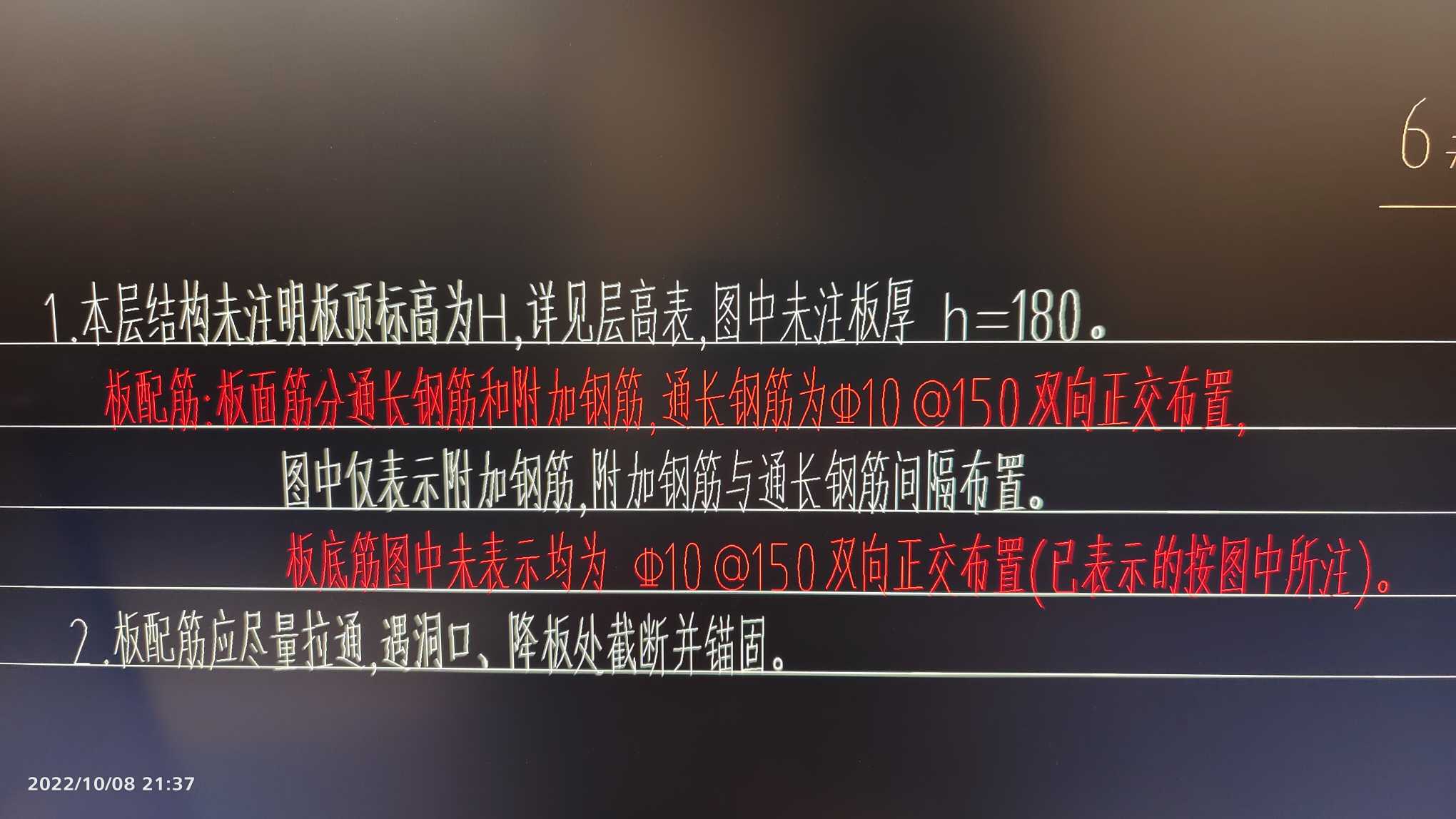 马凳
