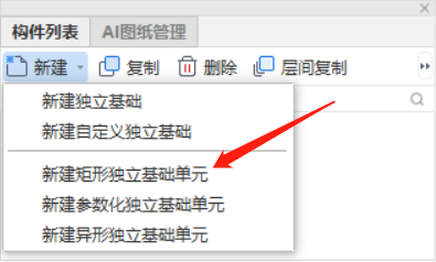 广东省