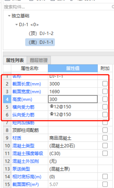 建筑行业快速问答平台-答疑解惑