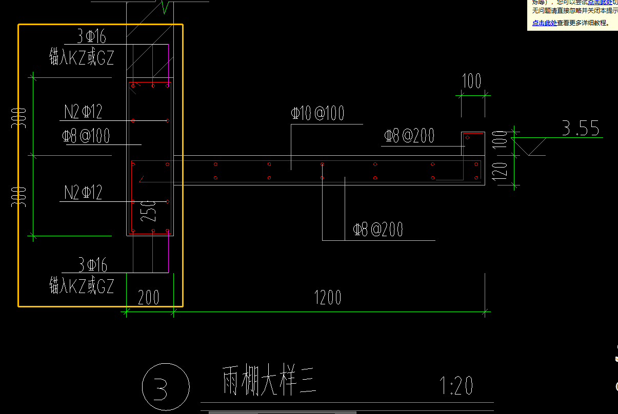 土建