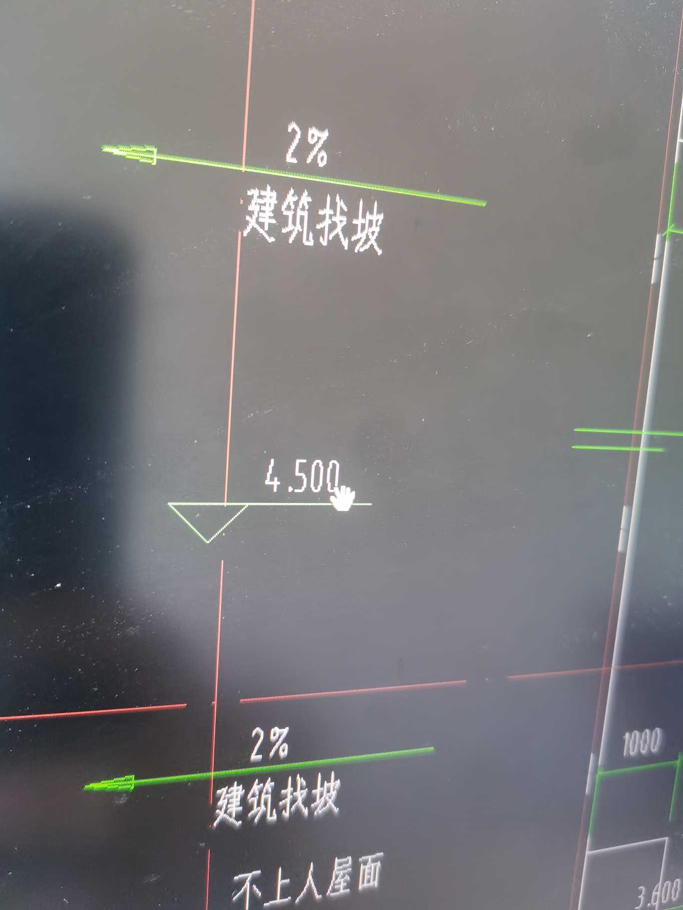 頂板