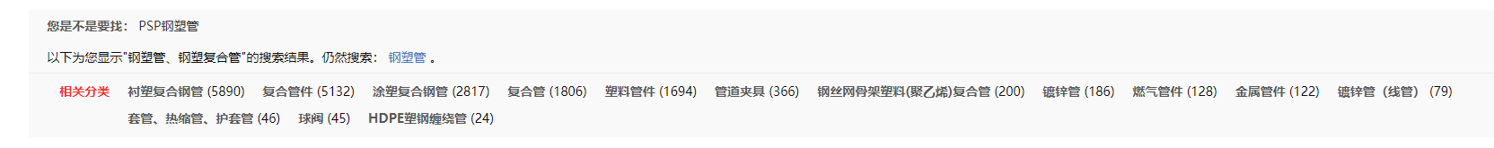 计价