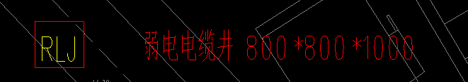 弱电
