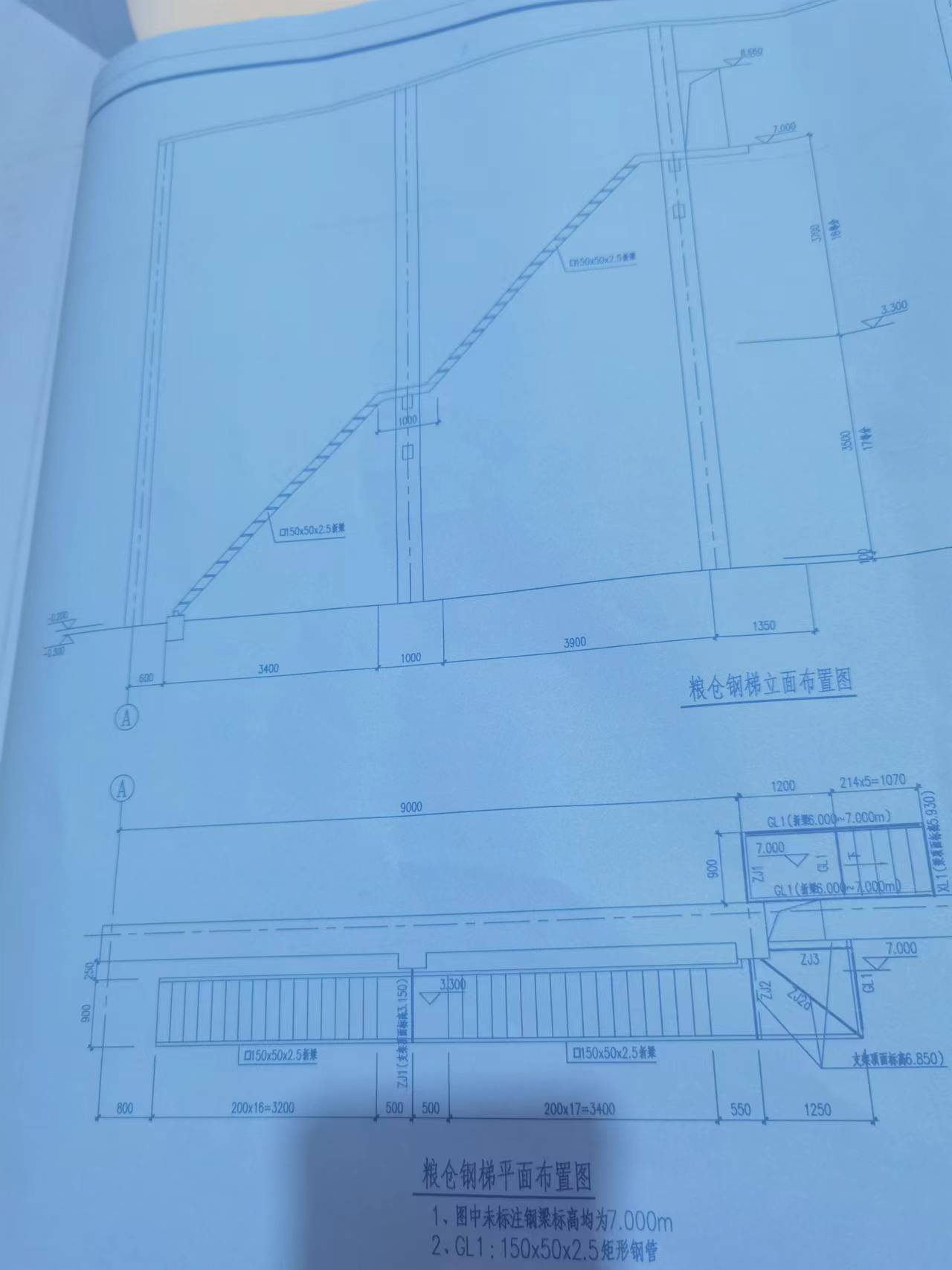 钢梯怎么计算工程量