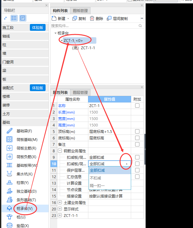 桩