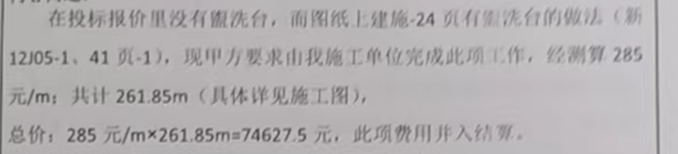 盖章