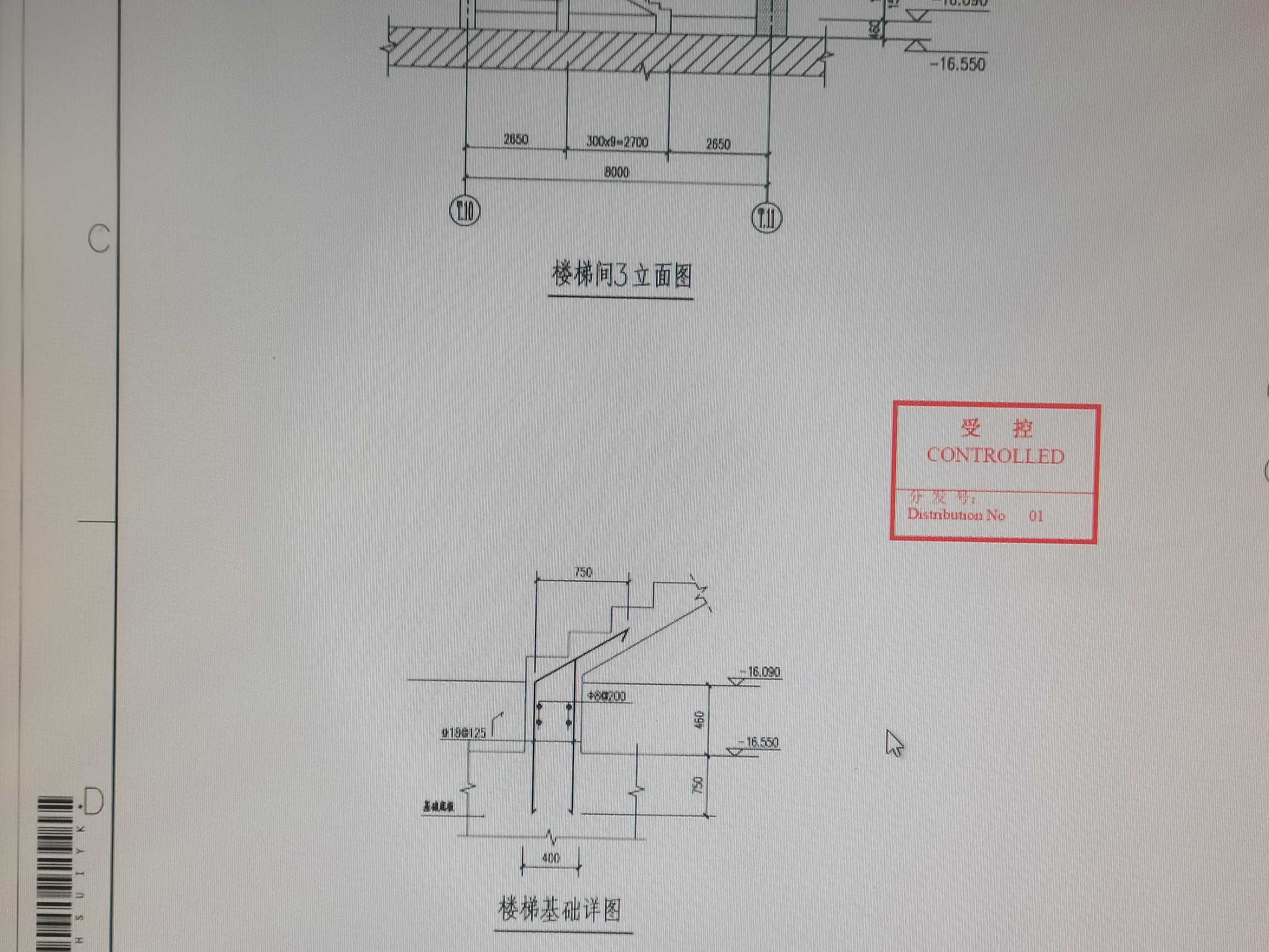 基础详图