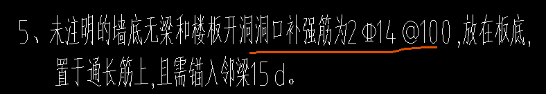 强筋