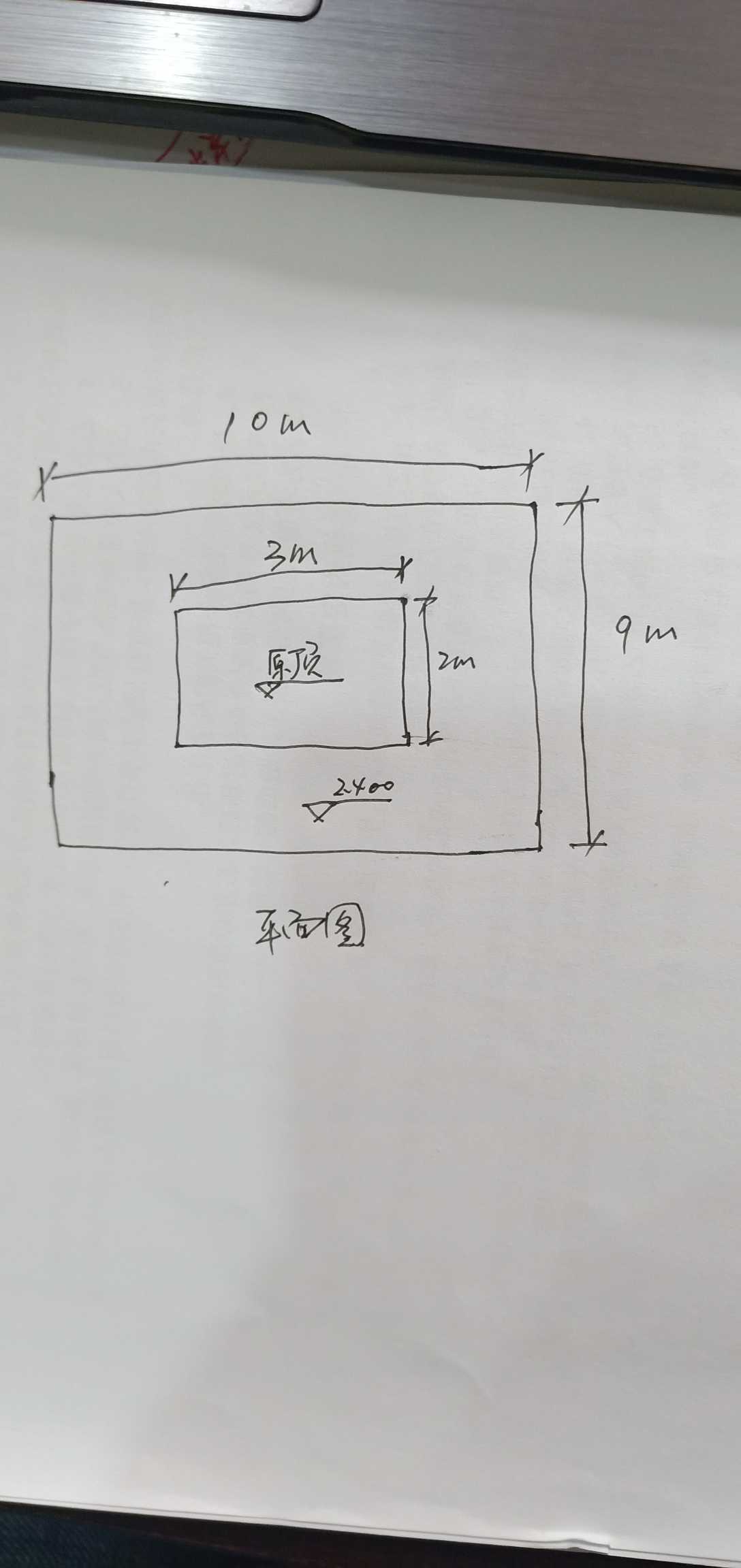 吊頂
