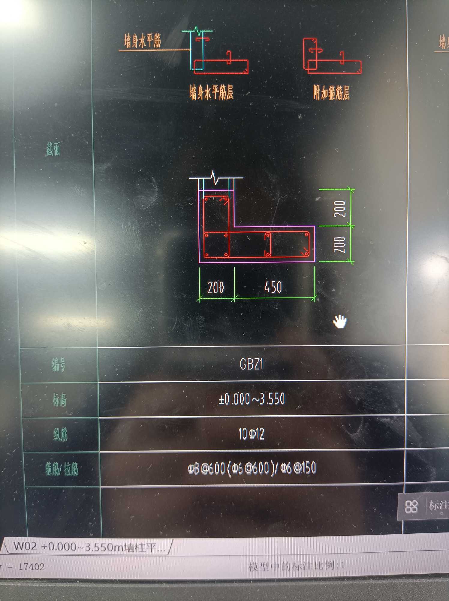 箍