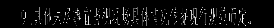清单描述