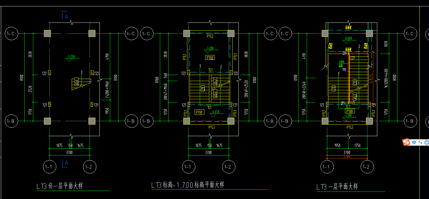 斜梁