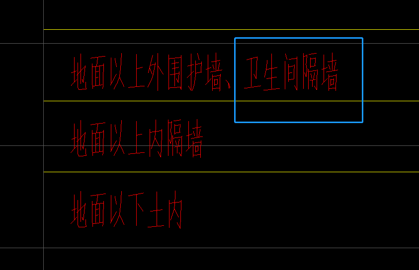 隔墻