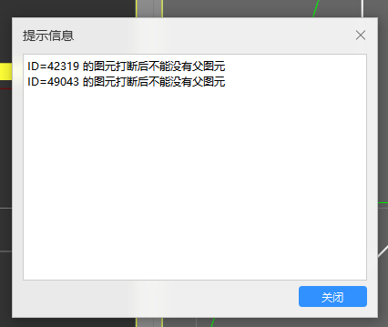 构件