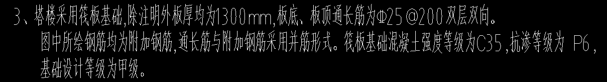 双层双向