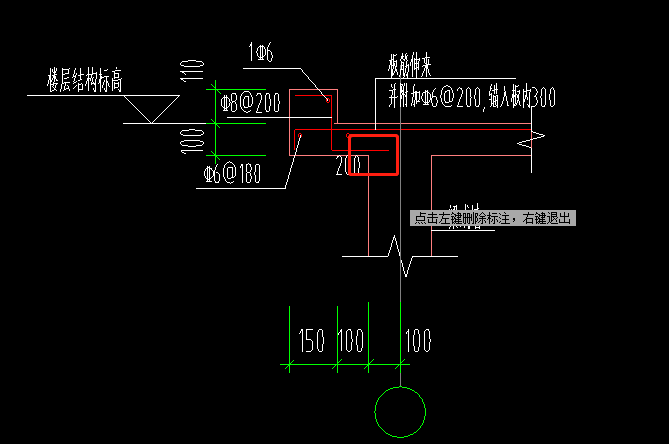 挑檐